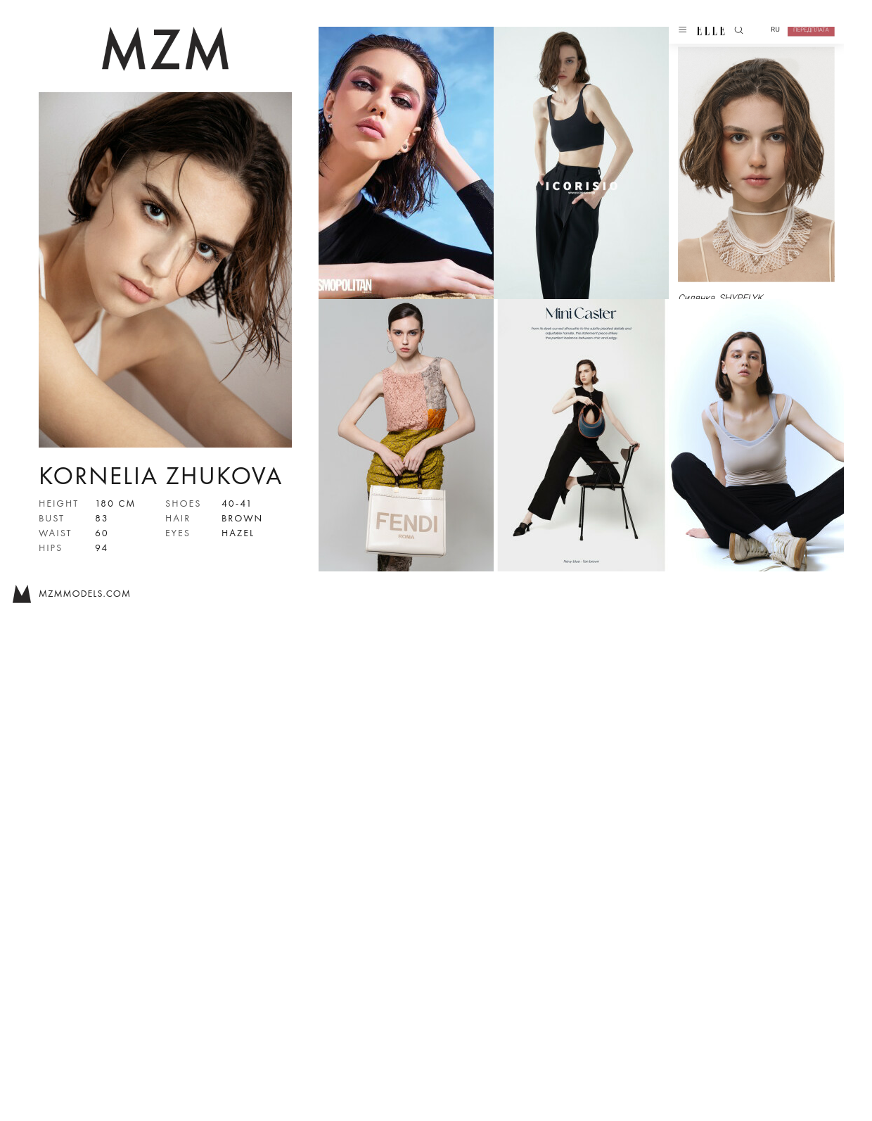 MZM Kornelia Zhukova Comp Card
